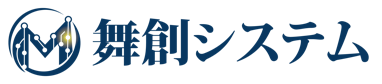 舞創システム